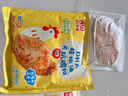 西貝莜面村 無抗雞排340g/4片裝 雞肉雞排雞胸肉低脂速食兒童早餐生鮮半成品 曬單實(shí)拍圖