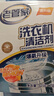 老管家 洗衣機槽清潔劑清洗劑波輪滾筒式洗衣機內(nèi)膽除垢劑125g*3包*3盒 曬單實拍圖