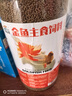 吉品鴻 通用金魚(yú)糧觀(guān)賞魚(yú)飼料冷水魚(yú)池塘魚(yú)食 0.1CM小顆粒600克好禮 曬單實(shí)拍圖