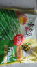 三拼灌湯水餃1kg*3袋約150只（三鮮/豬肉薺菜/雞蛋韭菜）餃子 曬單實(shí)拍圖