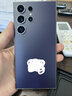 三星（SAMSUNG）Galaxy S24 Ultra AI智享生活辦公超亮護眼大屏SPen 四長(cháng)焦系統 第三代驍龍8 手機 鈦暮紫 12GB+256GB 曬單實(shí)拍圖