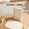 蘇泊爾（SUPOR）菜板剪刀輔食工具廚房不銹鋼寶寶砧板套裝刀具套裝刀座工具 寶寶輔食工具套裝【6件套】 曬單實(shí)拍圖