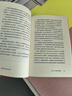 真希望我父母讀過(guò)這本書(shū) 寫(xiě)給父母與孩子的情感溝通書(shū) 菲利帕佩里 真想讓我愛(ài)的人讀讀這本書(shū) 你的孩子會(huì )慶幸你讀過(guò) 中信出版社   曬單實(shí)拍圖