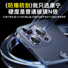 倍思【康寧鏡頭膜】適用蘋果16Pro/16ProMax鏡頭貼膜iphone16Pro/16ProMax攝像頭保護(hù)膜 曬單實(shí)拍圖