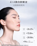 韓束377亮白棒美白淡紋淡斑次拋精華液保濕護(hù)膚品丁禹兮同款中秋禮品 曬單實(shí)拍圖