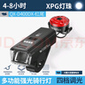 微笑鯊自行車(chē)燈夜騎前燈防水手電筒強光充電式夜間騎行裝備單車(chē)山地車(chē)燈 智能電顯【4-8小時(shí)】+尾燈 曬單實(shí)拍圖
