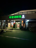 棉十三兒童襪子秋冬季【新疆棉抗菌防螨】中筒女孩中大童寶寶學(xué)生襪7雙 曬單實(shí)拍圖