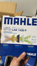 馬勒（MAHLE）防護型空調濾芯抗病毒LAK1438P(榮威RX5/ERX5/銳騰GS/HS/小鵬P7) 曬單實(shí)拍圖