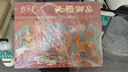 天福號熟食禮盒中華老字號北京特產(chǎn)中秋禮品下酒菜醬肉天福御享1510g 曬單實(shí)拍圖