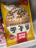 西貝莜面村 羊肉湯莜面魚魚300g 兒童早餐面點生鮮速食半成品面條粗糧 曬單實拍圖