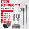 德力西電氣（DELIXI ELECTRIC）墻壁開(kāi)孔器混凝土鉆頭磚墻墻面開(kāi)孔電錘沖擊鉆穿墻打孔器【50mm】 曬單實(shí)拍圖