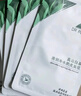 植物醫(yī)生【王俊凱同款】高山白茶清潤補(bǔ)水奶皮面膜補(bǔ)水細(xì)致毛孔26ml*20片 曬單實(shí)拍圖