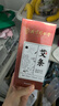 同仁堂 北京同仁堂艾條艾灸三年陳艾加長(cháng)艾灸柱純艾灸條家用熏10支/盒 曬單實(shí)拍圖