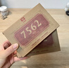 大益【咨詢(xún)客服送好禮】普洱茶經(jīng)典熟茶2022年7562磚茶口糧陳香 250g一磚 曬單實(shí)拍圖