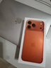 Apple/蘋(píng)果 iPhone 17 Pro Max 1TB 星宇橙色 支持移動(dòng)聯(lián)通電信5G 雙卡雙待手機 曬單實(shí)拍圖