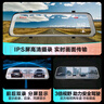 HIKVISION?？低昇2行車(chē)記錄儀 2K前后雙錄高清夜視流媒體后視鏡倒車(chē)影像 曬單實(shí)拍圖