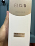 怡麗絲爾（ELIXIR）洗面奶滋潤(rùn)型145g深層清潔溫和不刺激潔面乳教師節(jié)禮物女老師 曬單實(shí)拍圖