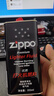 ZIPPO之寶 配件耗材 打火機煤油 大油  打火機油大油 曬單實(shí)拍圖