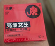大象001超薄避孕套全家福38只 玻尿酸安全套情趣成人顆粒套子持久套套 曬單實(shí)拍圖