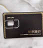 日本上網(wǎng)卡電話(huà)卡SoftBank高速5G網(wǎng)絡(luò )8天5GB/天高速贈無(wú)限3G網(wǎng)絡(luò ) 曬單實(shí)拍圖