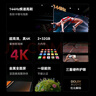 創(chuàng  )維電視【2025新款】T60D 60英寸電視機京東自營(yíng) 一級能效144Hz高刷4K液晶平板60吋 國家補貼 55 65 曬單實(shí)拍圖