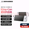 魔派雙子星二代HD旗艦版 switch手柄joy-con手柄無線switch2/ns2分體手柄NFC藍牙體感空洞騎士絲之歌白 曬單實拍圖