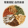 龜真壽 六合一龜糧 300g  烏龜飼料巴西龜蝦干面包蟲魚干六拼草龜海鮮糧 曬單實拍圖