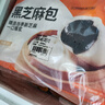 巴比 黑芝麻包300g*2包 兒童早餐 包子饅頭 速凍速食面點(diǎn)包點(diǎn)半成品 曬單實(shí)拍圖
