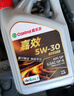 嘉實(shí)多（Castrol）嘉效 全合成機(jī)油 潤(rùn)滑油 5W-30 SP/GF-6 4L 汽車保養(yǎng) 曬單實(shí)拍圖