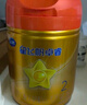 飛鶴星飛帆卓睿Pro A2酪蛋白嬰兒配方奶粉2段(6-12月)758g*6育兒補貼 曬單實(shí)拍圖