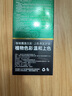 百芝奇（HERBGOD）染發(fā)梳彩染發(fā)劑膏植物自然純色不沾頭皮女男士泡泡染 棕黑色(黑茶色) 曬單實(shí)拍圖