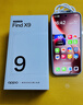OPPO Find X9 12GB+256GB 絨光鈦 4K超清實(shí)況照片 7025mAh天璣9500 5G旗艦手機【孫穎莎同款】 曬單實(shí)拍圖
