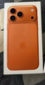 Apple/蘋(píng)果 iPhone 17 Pro Max 256GB 星宇橙色 支持移動(dòng)聯(lián)通電信5G 雙卡雙待手機 曬單實(shí)拍圖