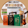 奢啡加速燃?燃瘦暢輕體促排精品凍干黑咖啡爆款組合裝2g*70杯 曬單實(shí)拍圖