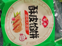 安井 酥皮餡餅 豬肉大蔥味 300g*2袋 共6個 家庭裝空氣炸鍋早餐面點(diǎn) 曬單實(shí)拍圖