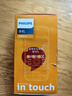 飛利浦（PHILIPS）E528 老年人手機 4G全網(wǎng)通雙卡雙待長續(xù)航  學生手機 可視頻定位可語音微聊初高中生專用  星空黑 曬單實拍圖