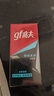 高夫（gf）恒時(shí)水潤保濕露50ml 鎖水長(cháng)效保濕男士護膚品乳液 曬單實(shí)拍圖