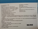 同仁堂雞眼貼膏去肉刺無(wú)刺痛脫落成人腳根腳趾刺猴手部足部跖疣瘊子6貼 曬單實(shí)拍圖