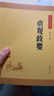 貞觀(guān)政要 唐太宗治國理政理論與實(shí)踐總結 中華書(shū)局中華經(jīng)典藏書(shū)叢書(shū) 曬單實(shí)拍圖