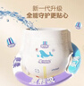 安兒樂（Anerle）小輕芯拉拉褲XL64片(12-17kg)超薄透氣【品牌直供 安心品質(zhì)】 曬單實拍圖