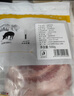 龍大肉食豬月牙骨1斤 帶肉月亮骨 豬脆骨軟骨 烤肉燒烤煲湯家常冷凍食材 曬單實(shí)拍圖