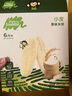 小皮（Little Freddie）嬰幼兒米餅零食原味寶寶零食磨牙米餅餅干零添加48g*1盒 6月+ 曬單實(shí)拍圖