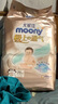 MOONY尤妮佳(MOONY)極上通氣紙尿褲嬰兒尿不濕拉拉褲透氣小內(nèi)褲成長褲 極上紙尿褲 M56片(6-11kg) 曬單實(shí)拍圖