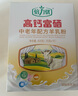 倍力優(yōu) 羊奶粉 中老年高鈣富硒無(wú)蔗糖全脂羊乳粉 免疫球多肽益生菌盒裝 高鈣富硒羊奶粉1盒400g 一盒裝 曬單實(shí)拍圖