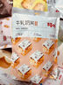 百草味糕點(diǎn)點(diǎn)心零食大禮包健康早餐食品餅干整箱面包休閑小吃辦公室禮盒 20款糕點(diǎn)組合【聯(lián)系客服選禮盒】 曬單實拍圖