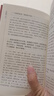 易傳通解（套裝上中下冊） 曬單實(shí)拍圖