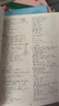【含答案】2025秋 培優(yōu)方案數(shù)學(xué)九年級(jí)上冊(cè) 北師大版同步提高訓(xùn)練 名校教輔題庫 曬單實(shí)拍圖