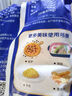 妙飛（milkfly）馬蘇里拉芝士碎 450g（奶酪碎 披薩拉絲奶酪 焗飯 烘焙材料） 曬單實(shí)拍圖