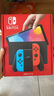 任天堂（Nintendo）【國內保稅倉】Switch2/1代 OLED/續航加強日版/港版便攜家用ns體感游戲機掌機 日版OLED紅藍64GB保稅（贈共享會(huì )員） 曬單實(shí)拍圖