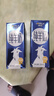卓牧（JOMILK）純羊奶精選山羊奶兒童成人含天然A2蛋白200ml*30送禮禮盒 曬單實拍圖
